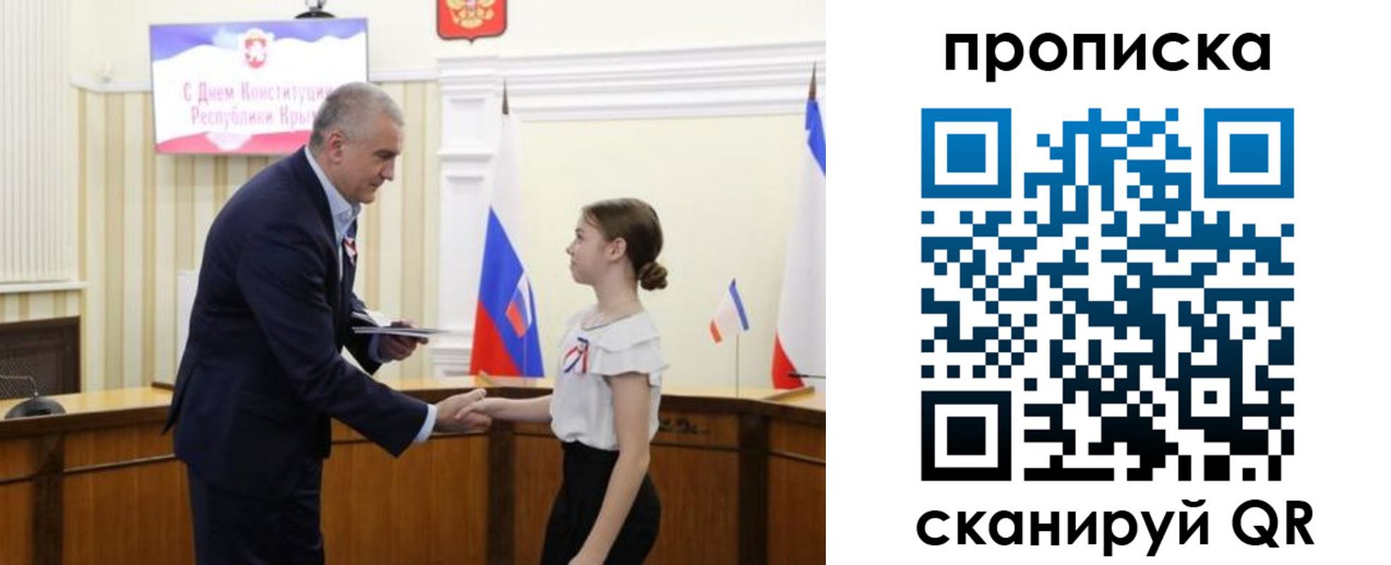 прописка ребенка в Добрянке
